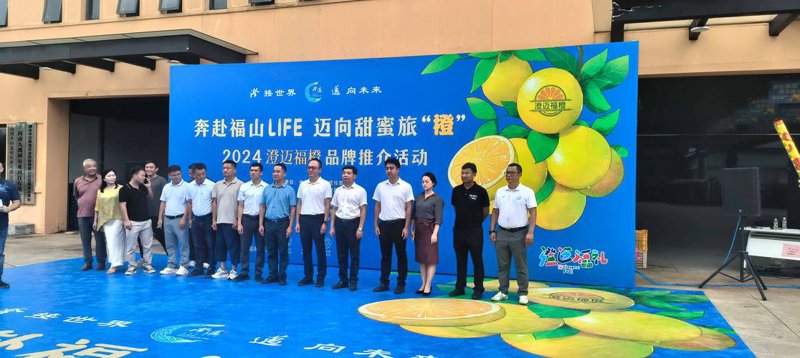 热带水果批发